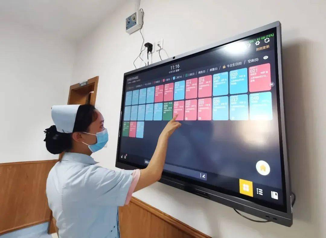 东方美宝智慧门店系统_智慧问诊系统_思八达刘军 智慧系统mp3 网盘