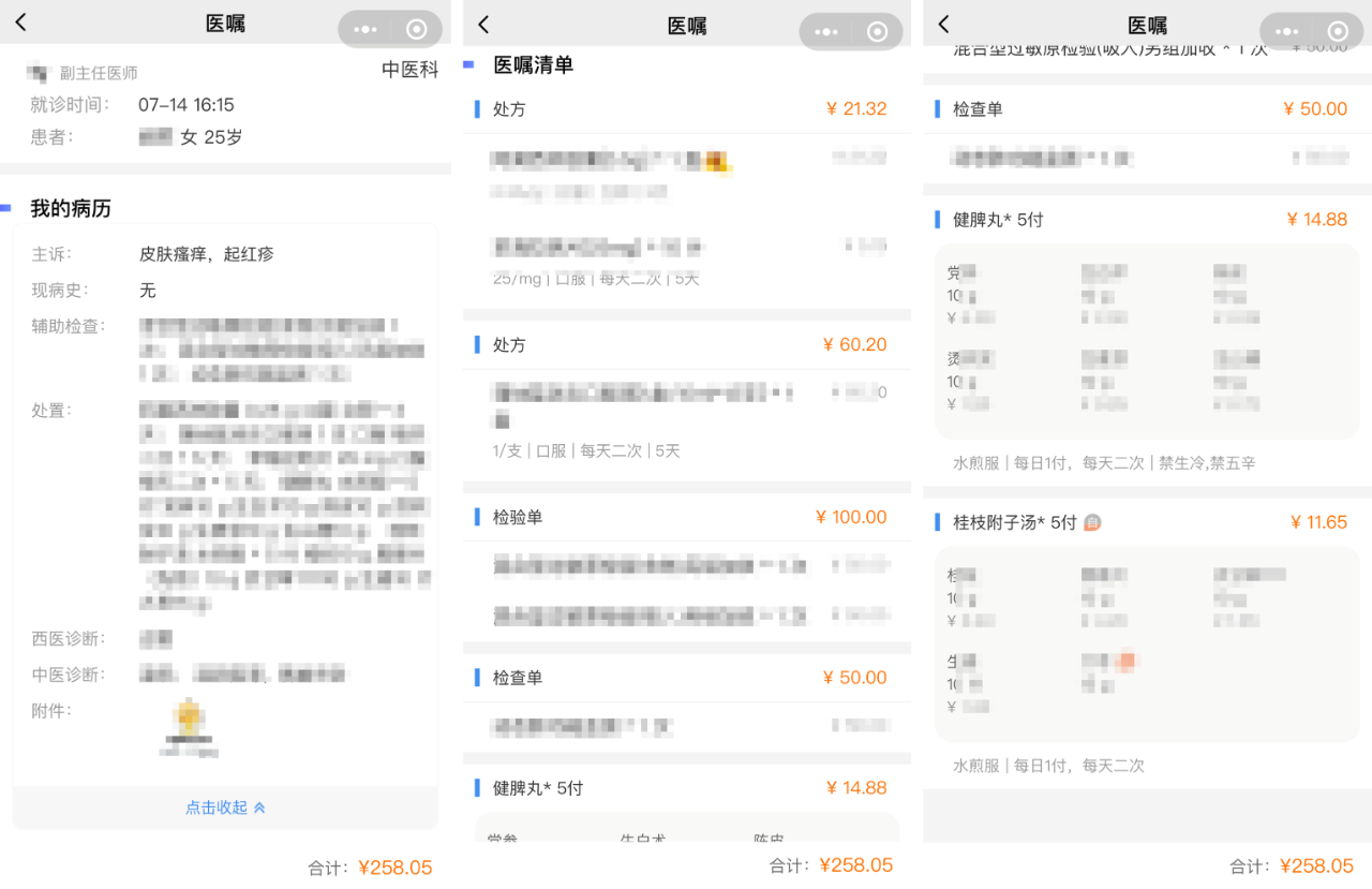 gtac下载吉利问诊系统_智慧能源系统_智慧问诊系统