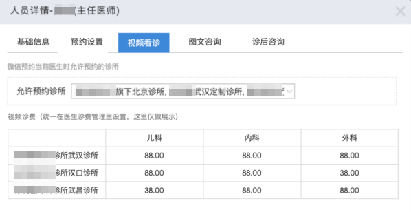 智慧问诊系统_gtac下载吉利问诊系统_智慧能源系统