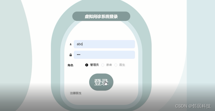 在线问诊平台哪个最好_在线问诊系统_皮肤病在线问诊