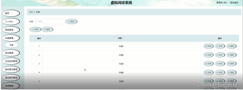 皮肤病在线问诊_在线问诊系统_在线问诊平台哪个最好