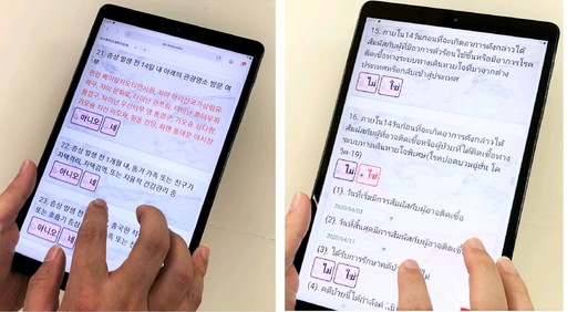 成大多位国际生协助翻译多国智慧医疗问诊系统