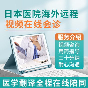 智慧农业物联系统功能模块_智慧问诊系统_gtis吉利问诊系统