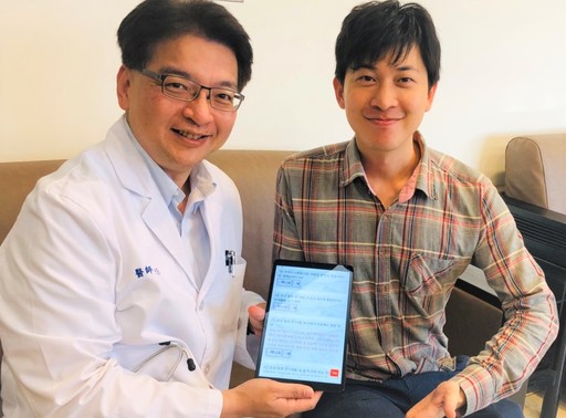 智慧问诊系统_智慧农业物联系统功能模块_gtis吉利问诊系统