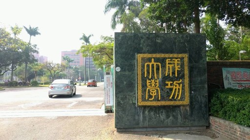 智慧问诊系统_智慧农业物联系统功能模块_gtis吉利问诊系统