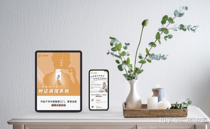 华方智慧路灯录入系统_智慧问诊系统_gtis吉利问诊系统