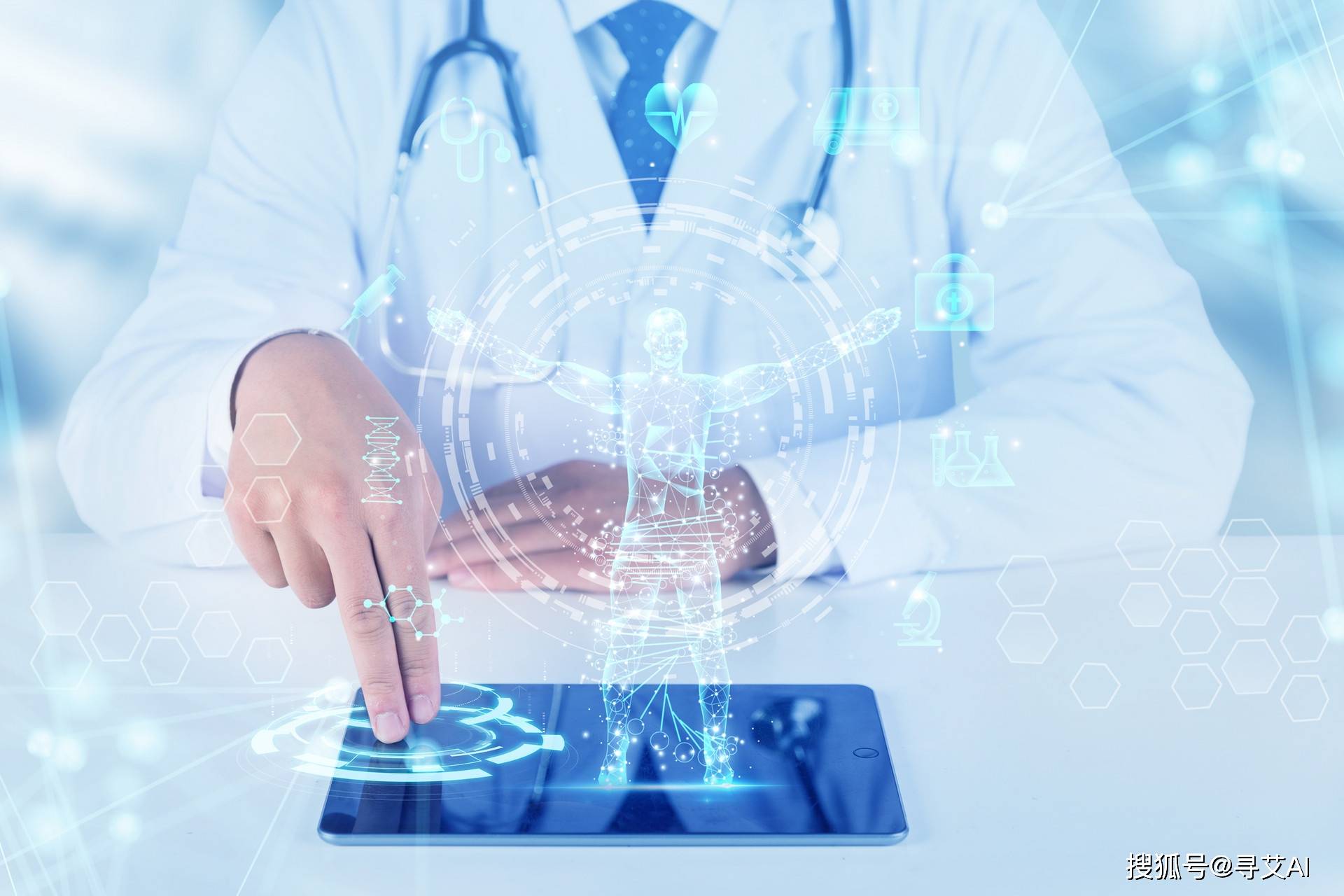 gtis吉利问诊系统_华方智慧路灯录入系统_智慧问诊系统