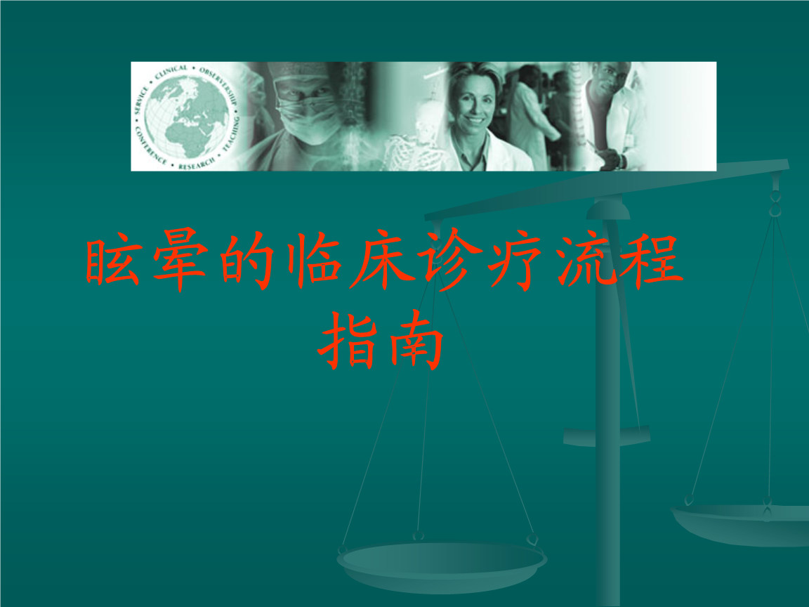 在线问诊系统_妇科医生在线问诊_在线问诊平台