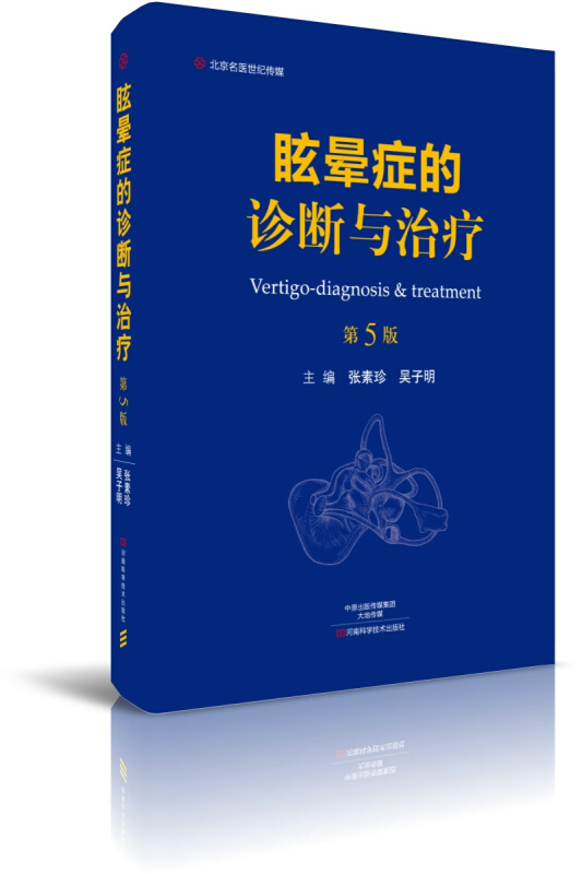 在线问诊平台_在线问诊系统_妇科医生在线问诊