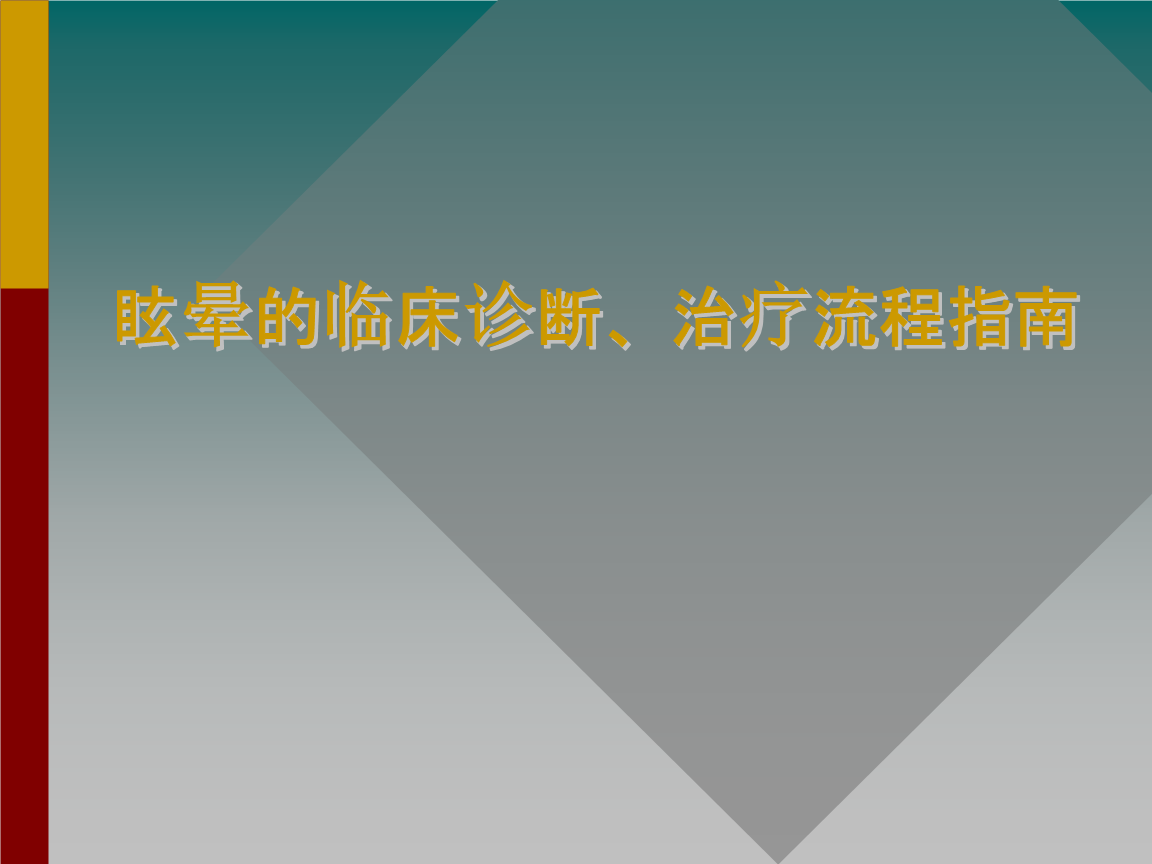 妇科医生在线问诊_在线问诊平台_在线问诊系统