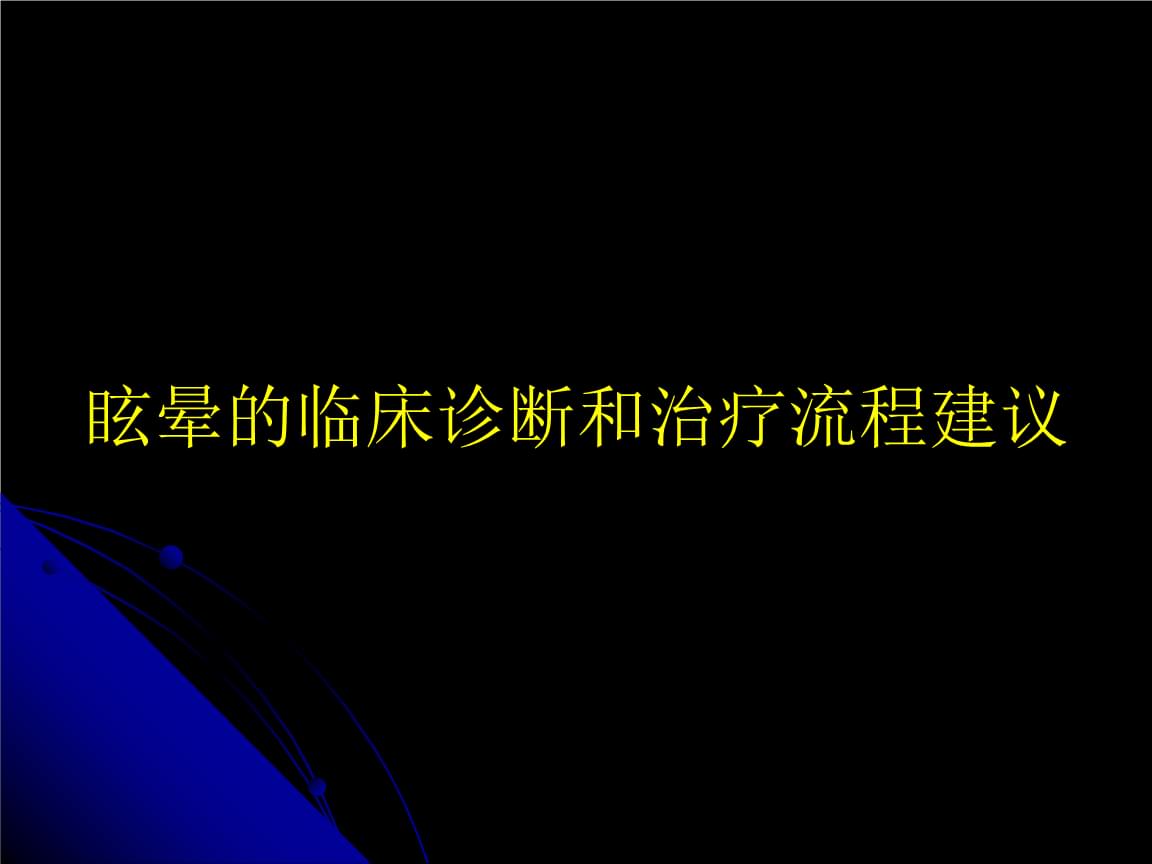 在线问诊平台_在线问诊系统_妇科医生在线问诊