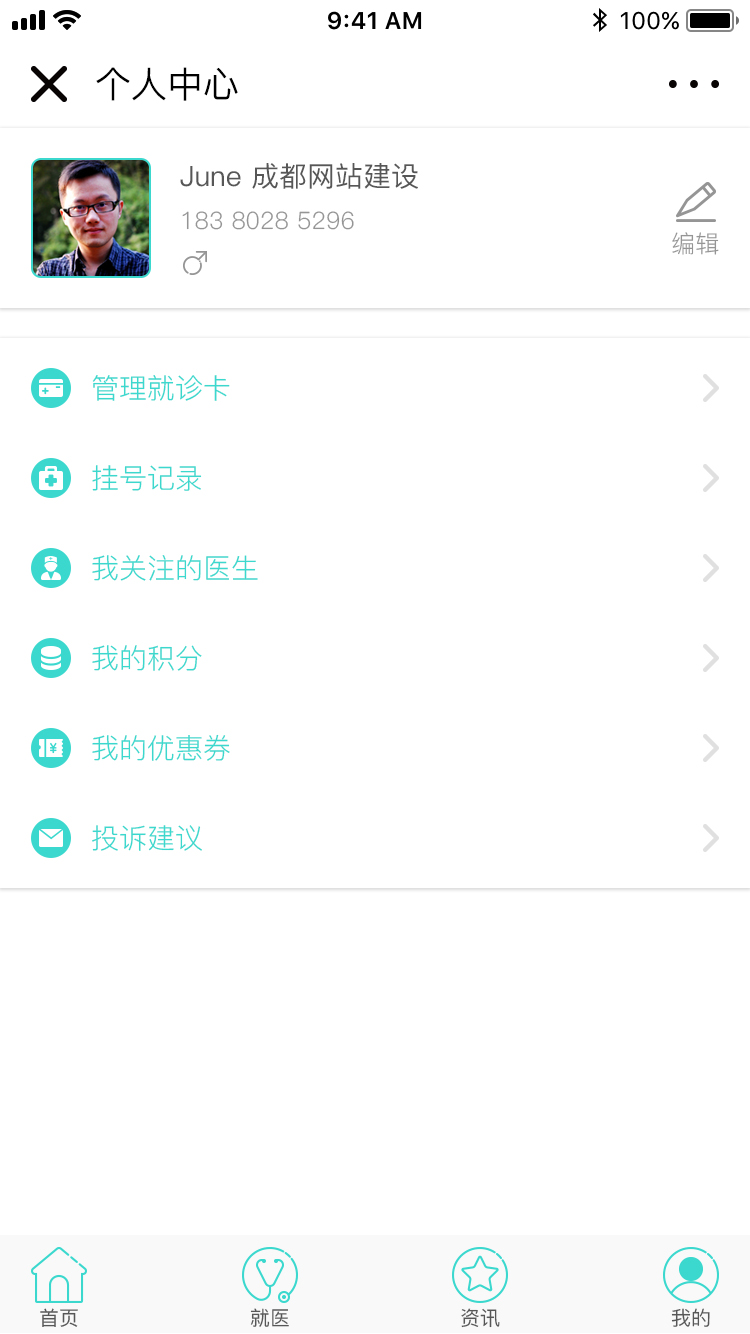 皮肤病在线问诊_在线问诊系统_在线寻医问诊