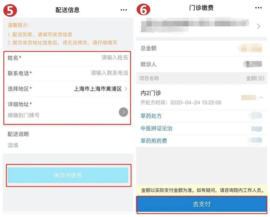 有互联网医院牌照的医院清单_身份证联网核查系统没照片_互联网医院系统