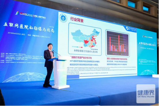 停车场道闸系统联网作用_互联网医院系统_北京汉达尔的\"社区居家养老物联网\"系统