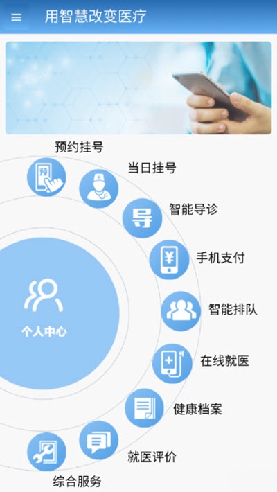 在线问诊系统_百度医生在线问诊妇科_三七养生网问诊系统