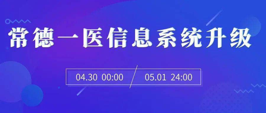 视频监控联网系统_城市监控报警联网系统_互联网医院系统
