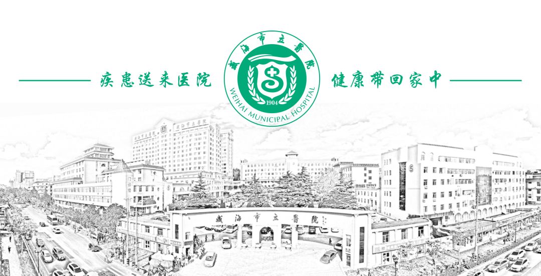 精致服务丨互联网医院用户操作指南