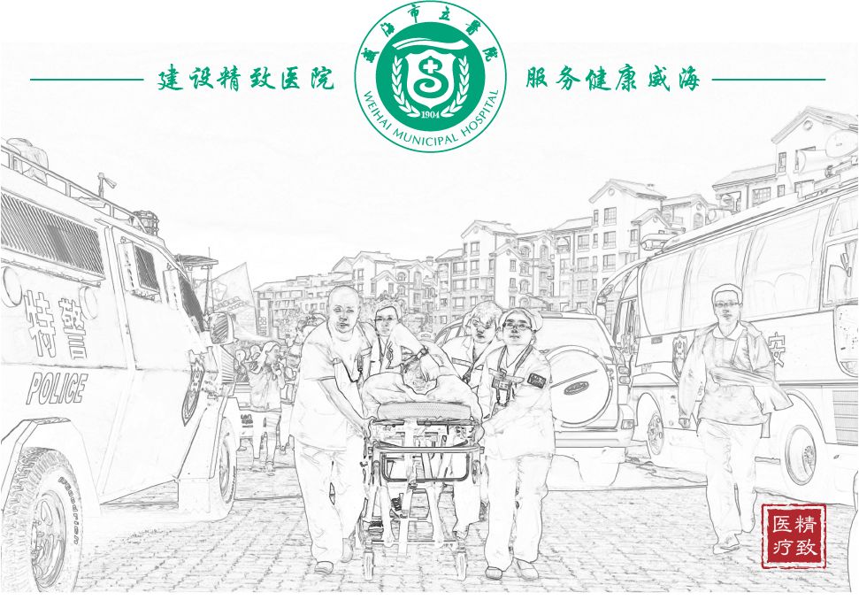 家庭电子防盗联网系统_互联网医院系统_有互联网医院牌照的医院清单