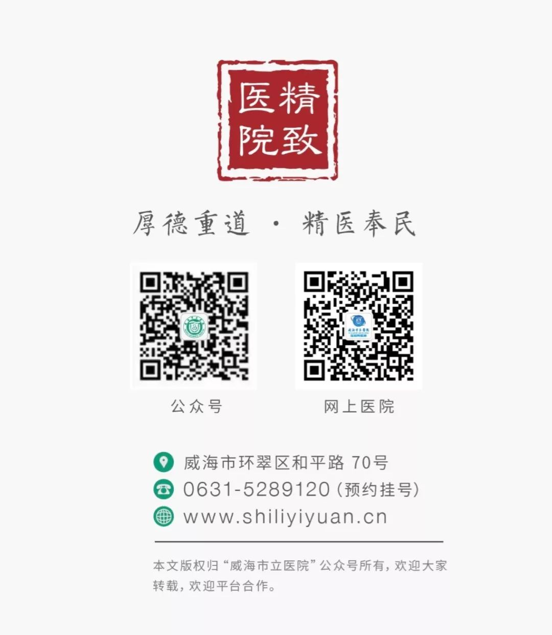 家庭电子防盗联网系统_互联网医院系统_有互联网医院牌照的医院清单