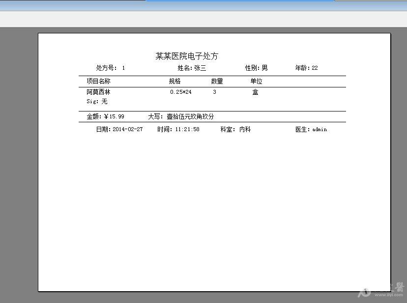 互联网诊疗监管细则公布，如何更好保证线上诊疗质量？