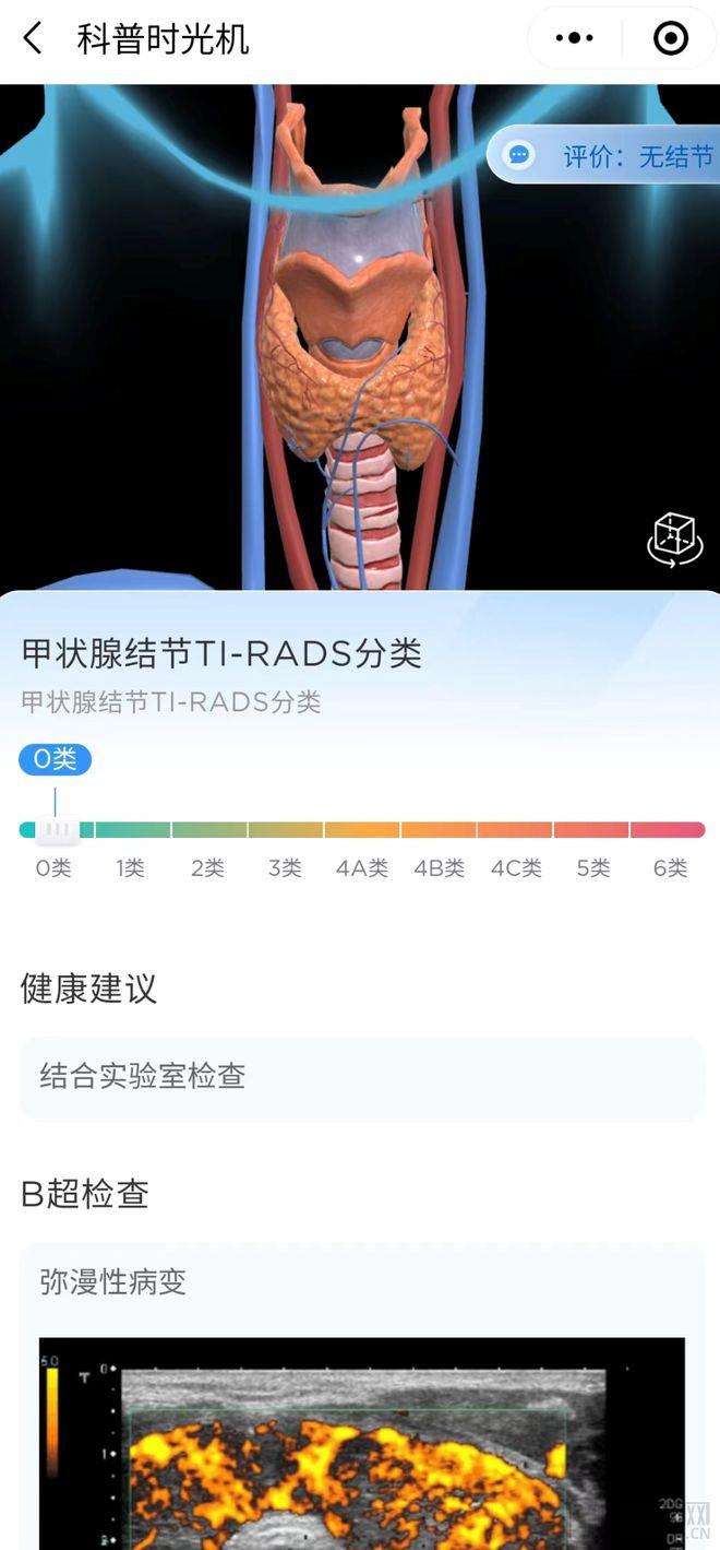 遂川人民医院是等医院_互联网医院申请牌照是等保_有互联网金融牌照公司有哪些