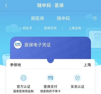 顺风快递到付拒收费用谁付_现在仁济医院互联网医院配药快递费怎么付_到医院配药