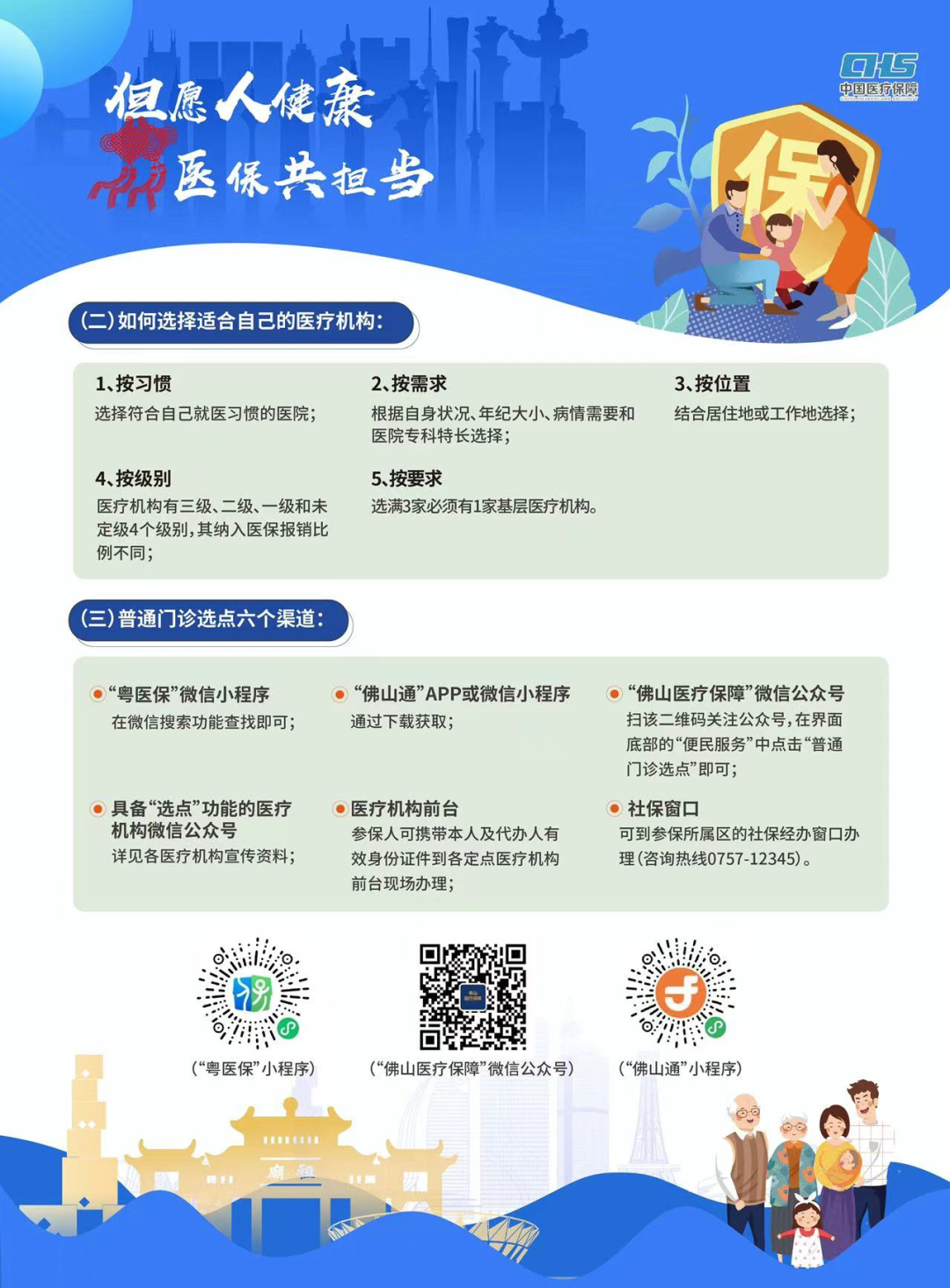 首诊负责制_首诊负责制内容_互联网医院可以提供首诊吗