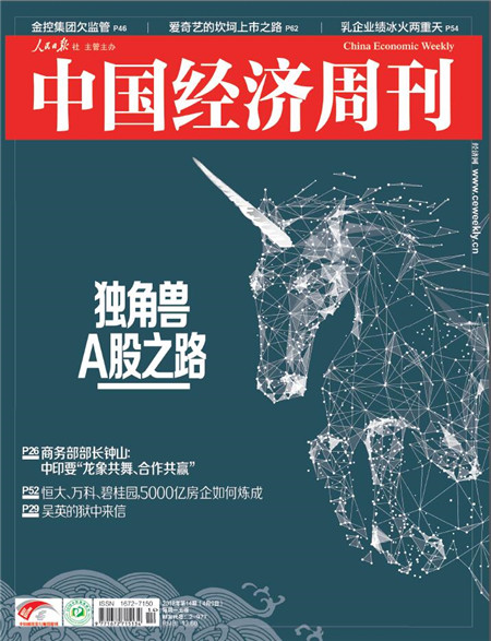 农村智慧健康站_总结《不生病的智慧》—经验良方 马悦凌健康养生网_周易领袖健康智慧