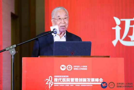 智慧法院建设存在难点问题_打造5G+智慧医疗系统存在的问题和建议_5g智慧医疗战略协议