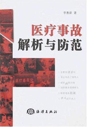 关于医疗健康互联网的理解_移动医疗和医疗物联网的关系_物联网怎么理解