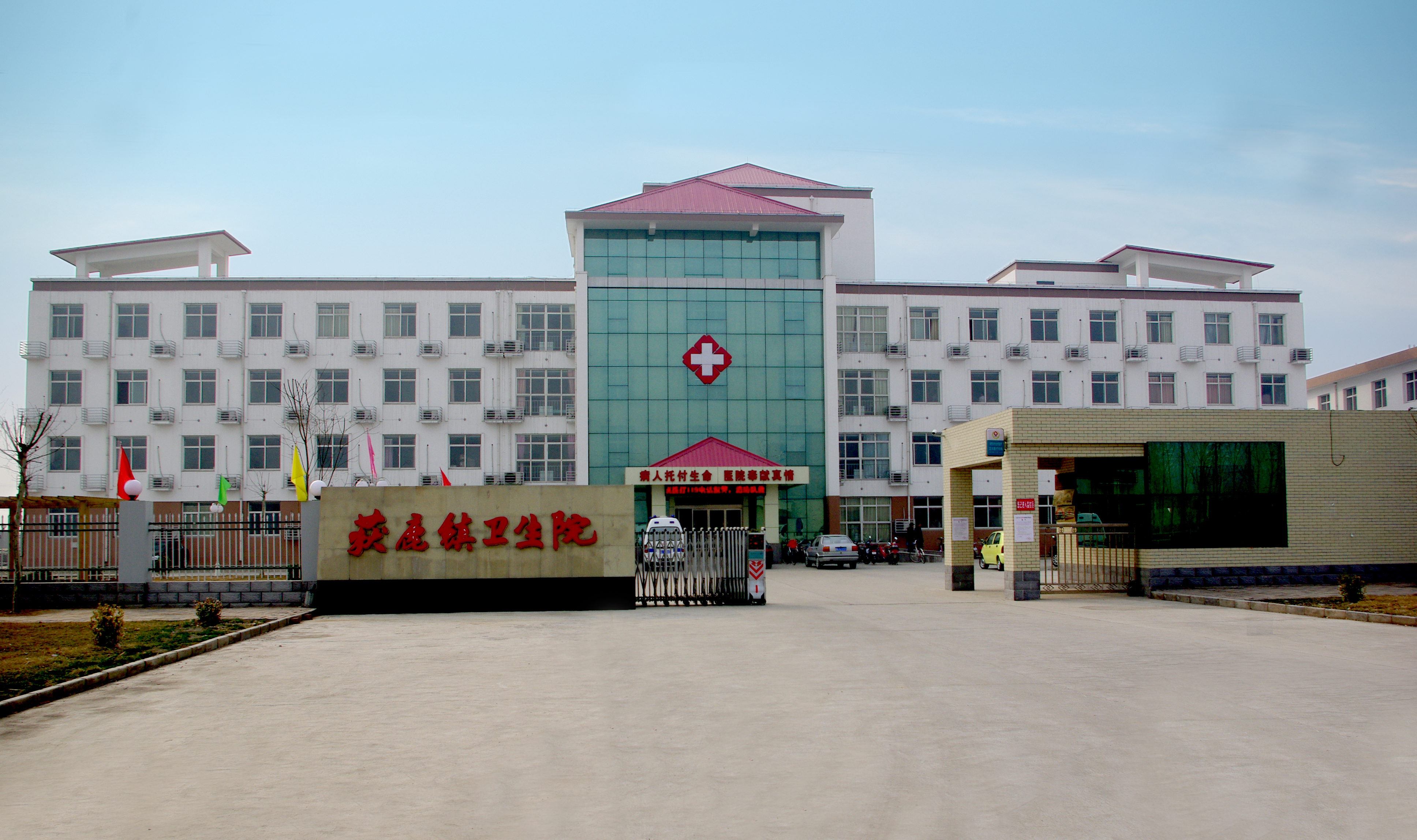 医疗机构法相关律法规_互联网医院相关政策法规_建设工程法规礼相关知识