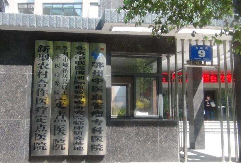 互联网医院相关政策法规_建设工程法规礼相关知识_医疗机构法相关律法规