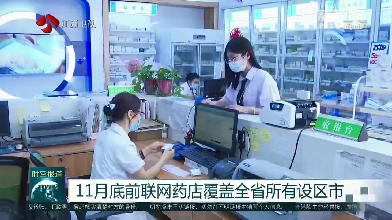 医疗健康互联网 公司架构_医疗物联网公司排名_物联网私有云平台架构