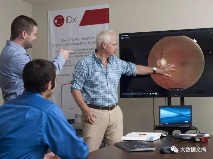 眼科智能诊断系统_眼科诊断彩色图谱_中医智能诊断机器人