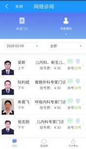 模拟人生3梦想起飞要联网_为什么要开互联网医院_在医院开超市要招标吗