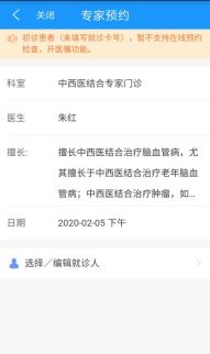 在医院开超市要招标吗_为什么要开互联网医院_模拟人生3梦想起飞要联网