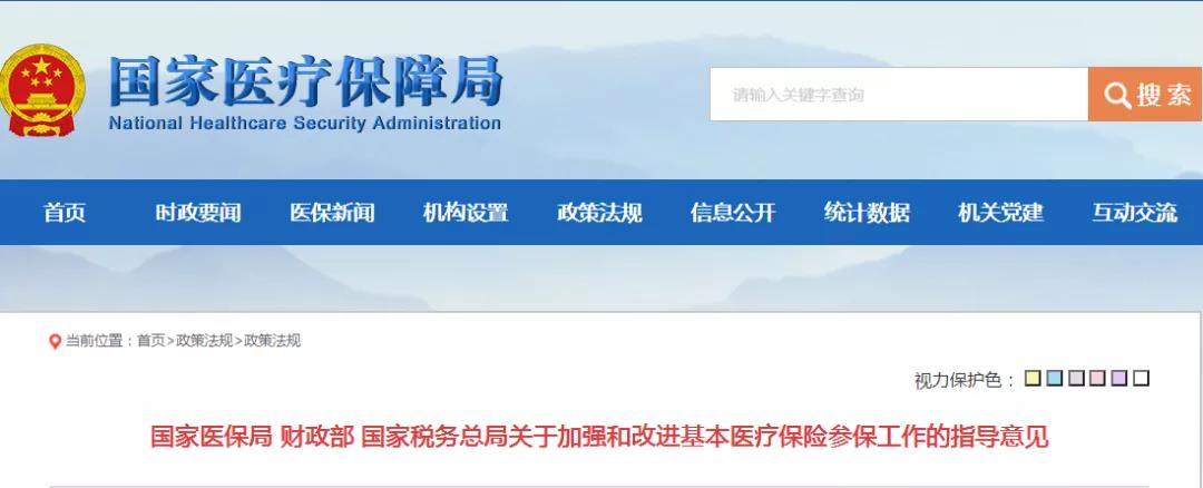 哪些病可以在互联网医院首诊_首诊负责制度具体内容_什么是首诊负责制