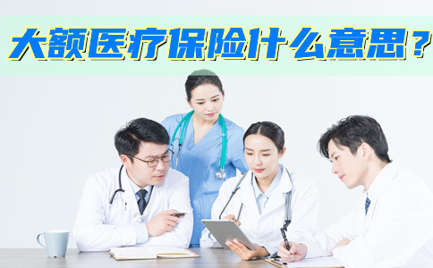 哪些病可以在互联网医院首诊_什么是首诊负责制_首诊负责制度具体内容