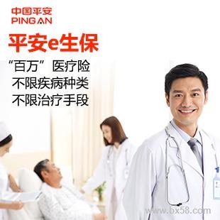 医疗物联网公司_松下电器医疗健康公司_医疗健康互联网 公司架构