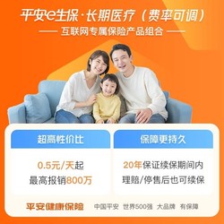 松下电器医疗健康公司_医疗物联网公司_医疗健康互联网 公司架构