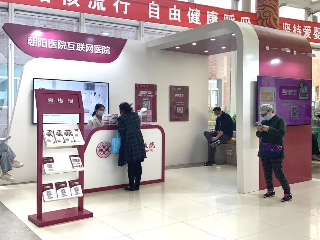 psv破解要联网_中国电信充值要联网么_为什么要开互联网医院