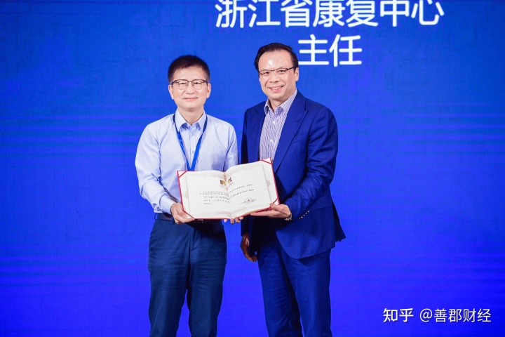 康复医疗中心 智慧预约系统_东营驾考中心预约系统_智慧城市 智慧医疗