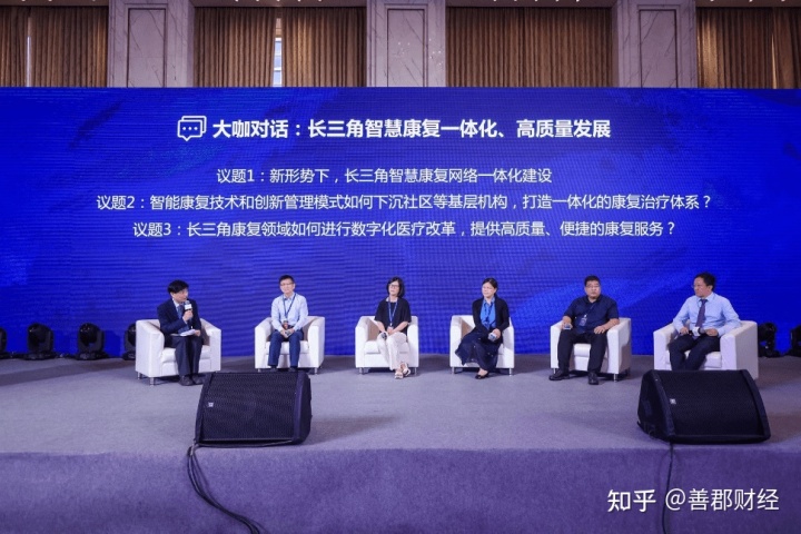 康复医疗中心 智慧预约系统_东营驾考中心预约系统_智慧城市 智慧医疗