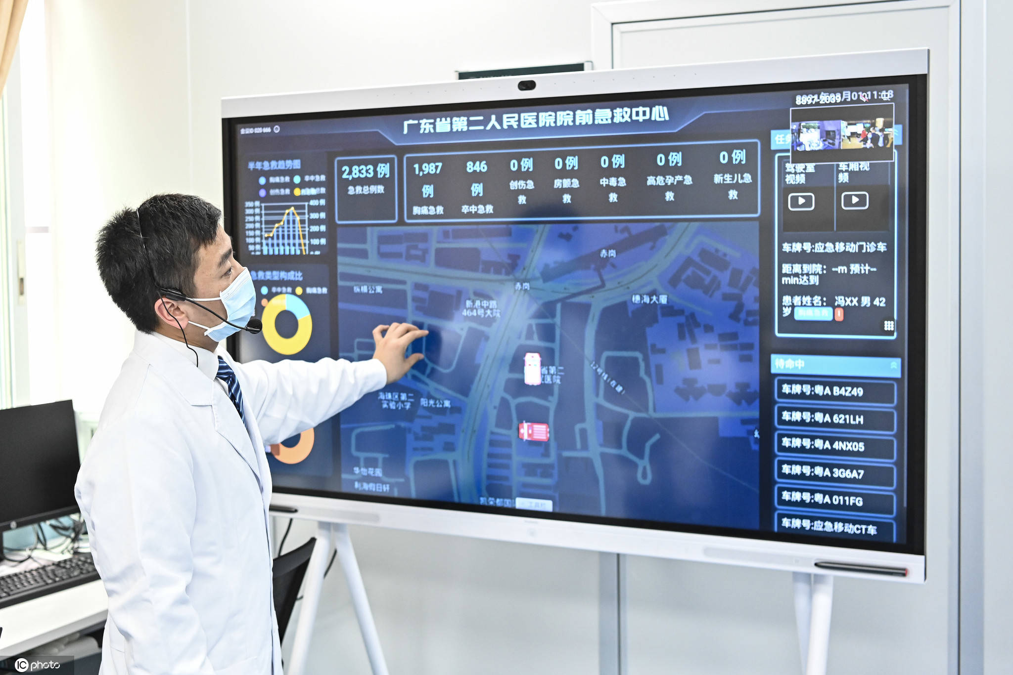 医院信息化智慧应用_碎片化信息应用_芜湖智慧教育应用平台