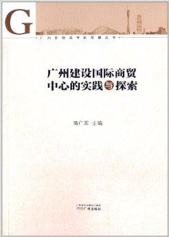 构建新发展格局下的“新型消费体系”