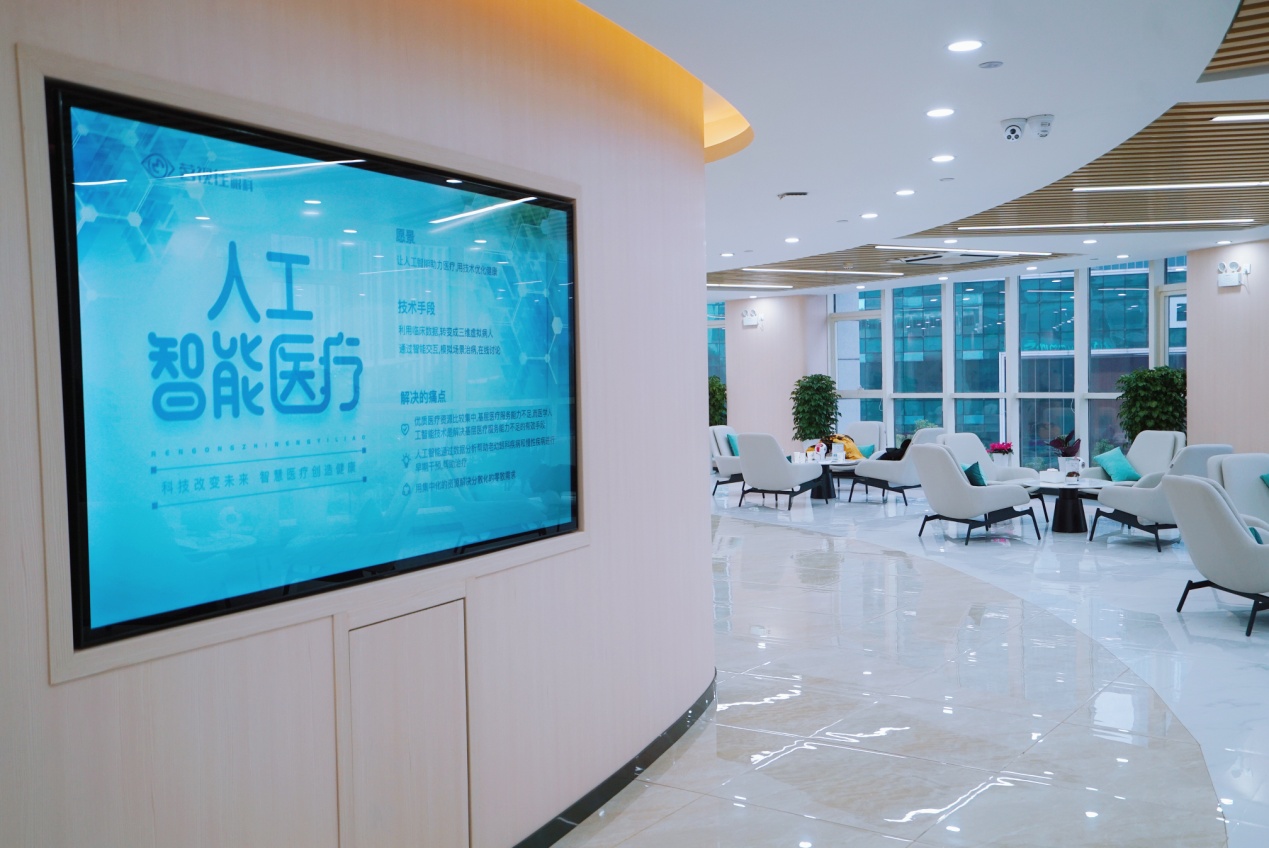 眼科诊断彩色图谱_智能电表 报文 诊断_眼科智能诊断系统