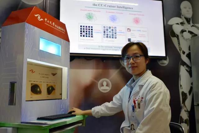 眼科智能诊断系统_眼科诊断彩色图谱_智能电表 报文 诊断