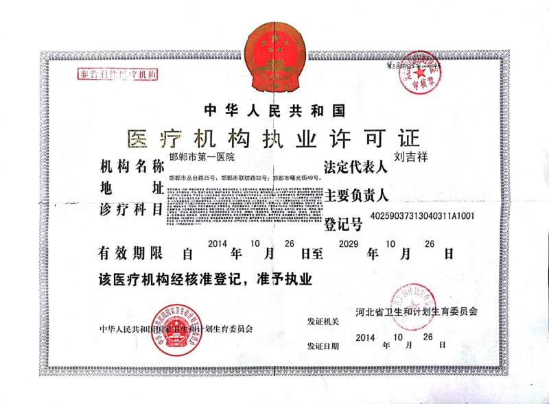 互联网医院相关政策法规_城乡规划法规相关论文_文化及其相关产业的法规