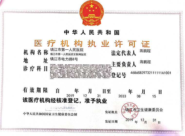 互联网医院相关政策法规_城乡规划法规相关论文_文化及其相关产业的法规