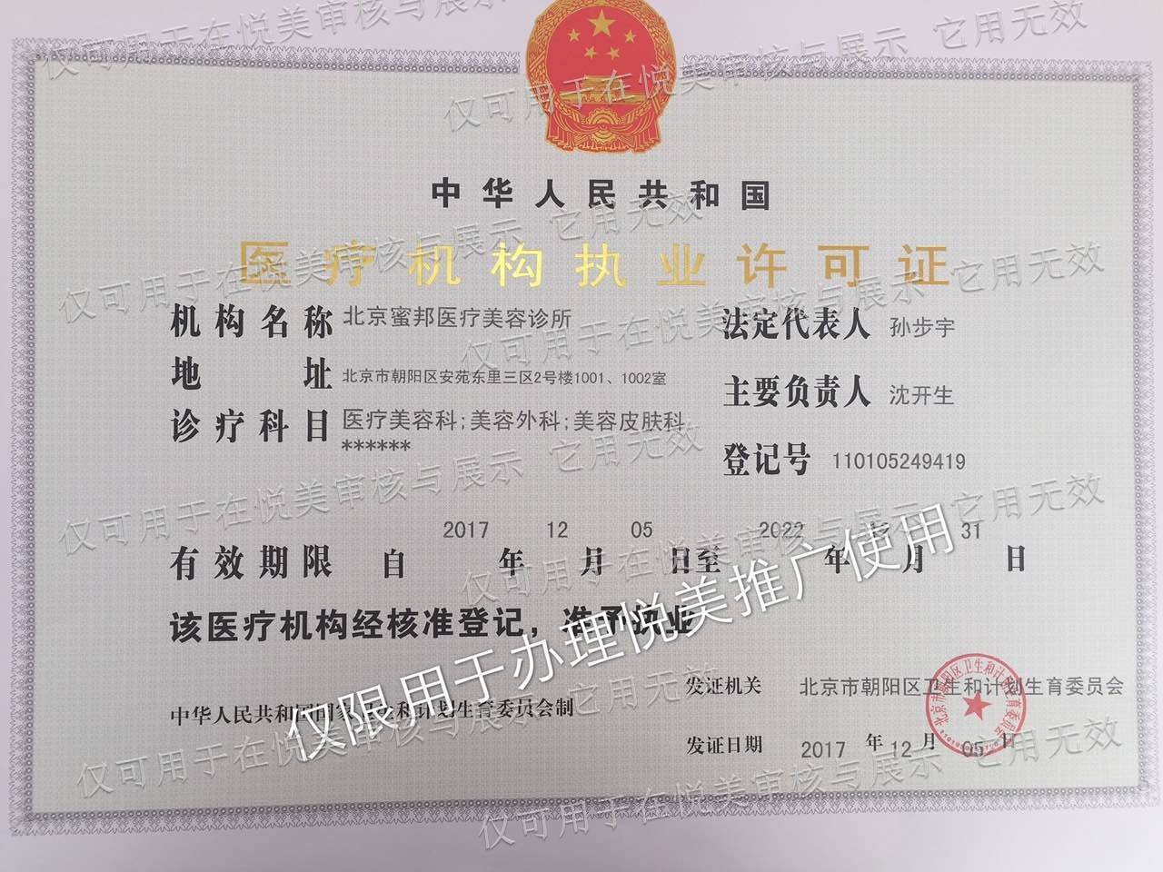 城乡规划法规相关论文_文化及其相关产业的法规_互联网医院相关政策法规